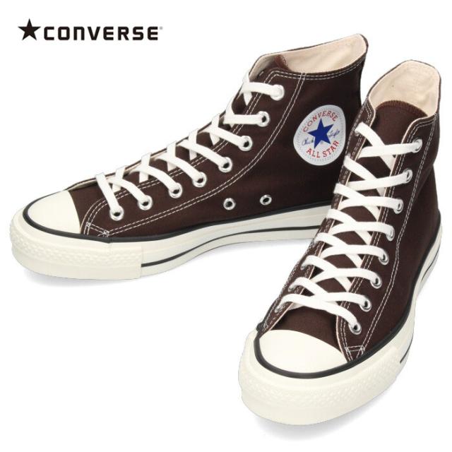 コンバース スニーカー メンズ レディース Converse キャンバス オールスター J Hi ダークブラウン ハイカット 茶色 の通販はau Pay マーケット Parade ワシントン靴店