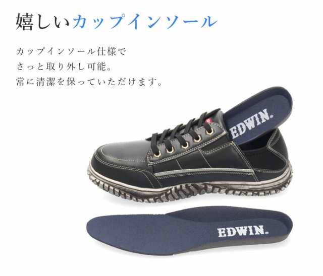 ＥＤＷＩＮセーフティシューズ１０４ﾎﾜｲﾄ