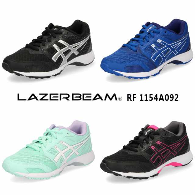 アシックス レーザービーム Asics キッズ スニーカー Lazerbeam Rf 1154a092 ジュニア ランニングシューズ 運動靴 ヒモ靴タイプの通販はau Pay マーケット Parade ワシントン靴店