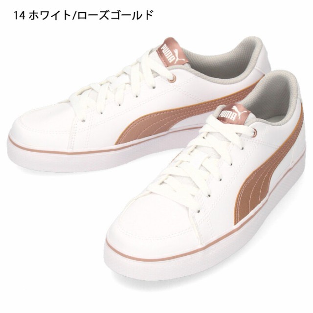 スニーカー プーマ PUMA レディース キッズ コートポイント バルク COURT POINT VULC V2 BG 362947 白 ホワイト  通学 シューズ 靴 セールの通販はau PAY マーケット - Parade ワシントン靴店