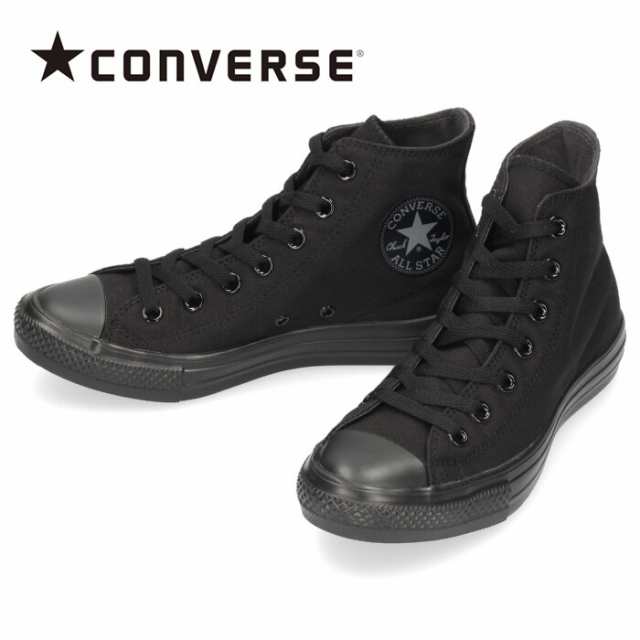 converse all star light hi