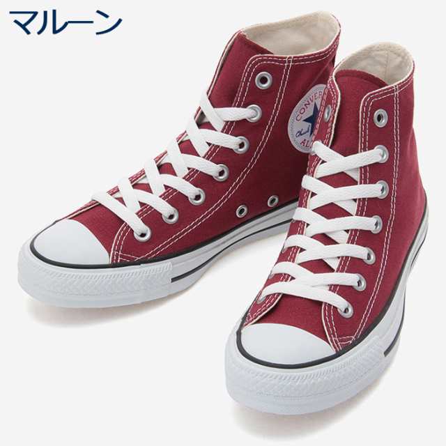 コンバース Converse オールスター ハイカット Hi Canvas All Star Hi スニーカー メンズ レディースの通販はau Pay マーケット Parade ワシントン靴店