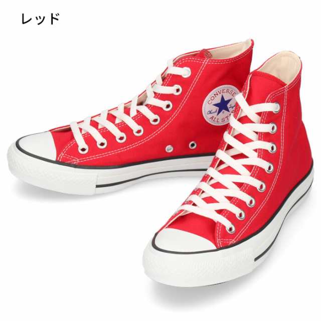 コンバース CONVERSE オールスター ハイカット HI CANVAS ALL STAR HI