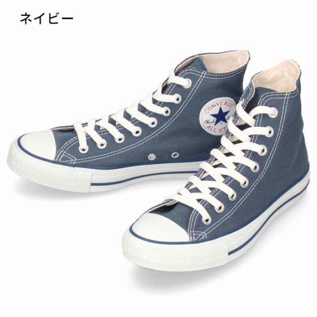 CONVERSE コンバース オールスター ストリート HI 26cm - スニーカー