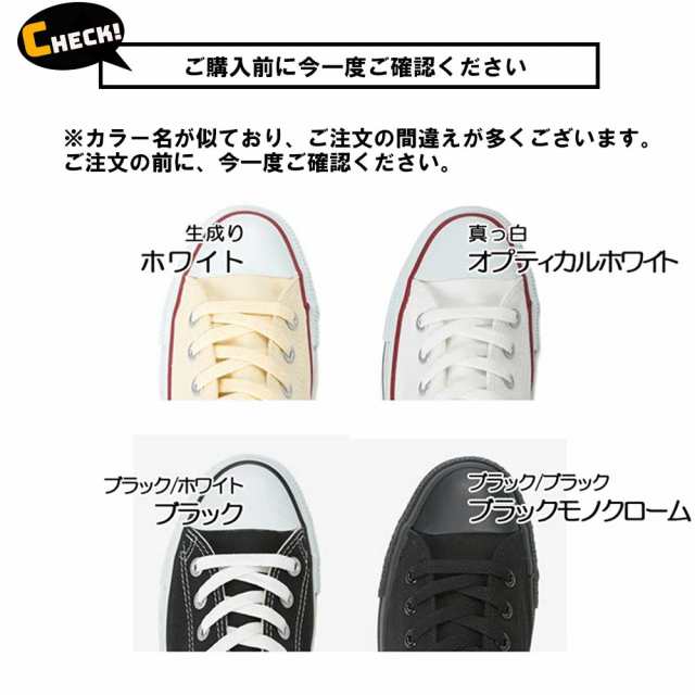 コンバース オールスター ローカット ハイカット スニーカー レディース メンズ CONVERSE OX HI キャンバス CANVAS ALL  STAR 靴 定番 国