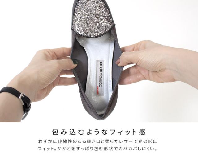 コンポジションナイン Composition9 靴 2655 コンフォートパンプス ローヒール ラメ グリッター レディース ウェッジソール ヒール ラウの通販はau Pay マーケット Parade ワシントン靴店