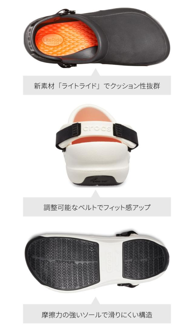 クロックス ビストロ プロ クロッグ レディース メンズ サンダル