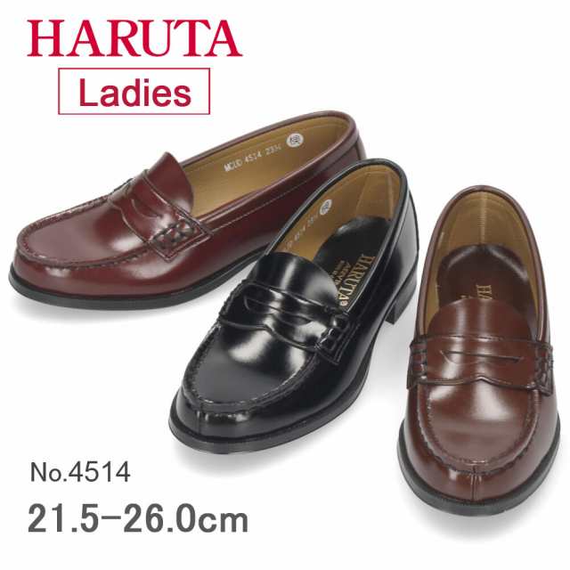 新品HARUTA

本革メッシュビットローファー