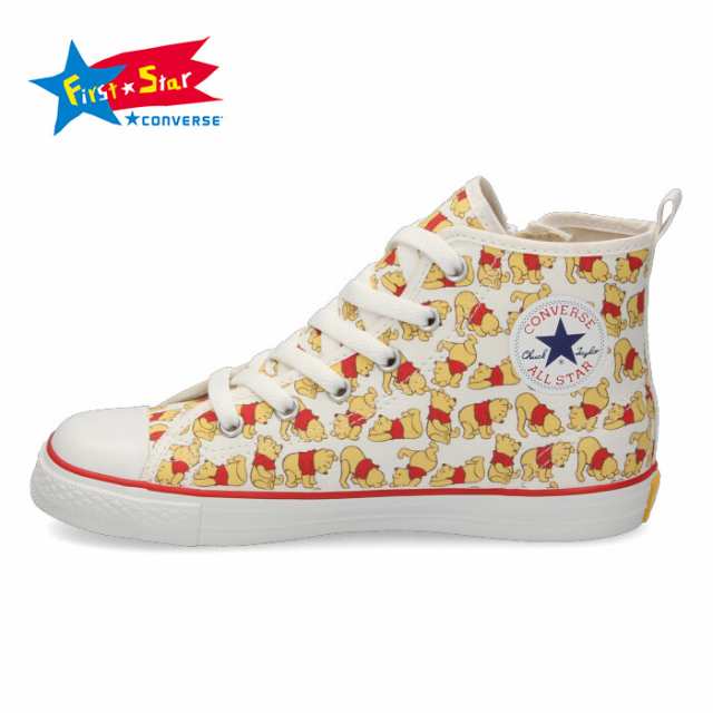 コンバース Converse キッズ スニーカー Child All Star N Pooh Pt Z Hi プーさん 3cl553 Wh White ディズニー 子供靴の通販はau Pay マーケット Parade ワシントン靴店