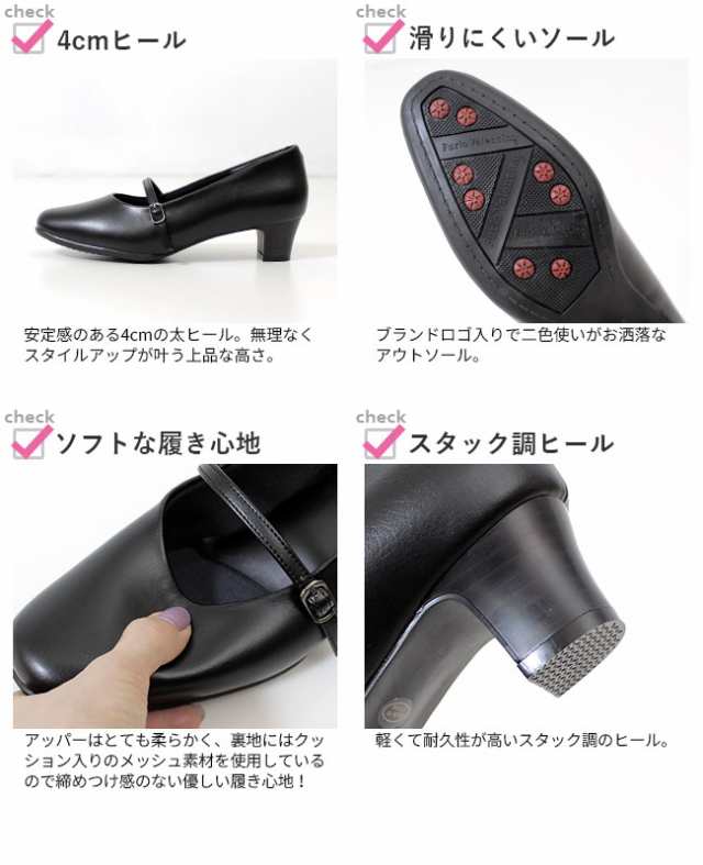 3453 パンプス 販売