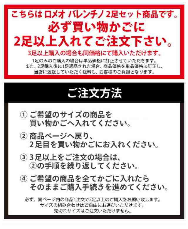 2足セットで 4400円 送料無料】フォーマル 黒パンプス 3E 幅広 ポイン