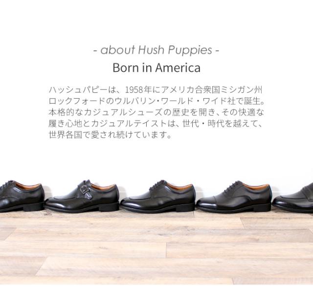 ハッシュパピー Hush Puppies ビジネスシューズ メンズ 本革 4e 幅広 防滑 日本製 ブラック ストレートチップ プレーントゥ Uチップ モンの通販はau Pay マーケット Parade ワシントン靴店