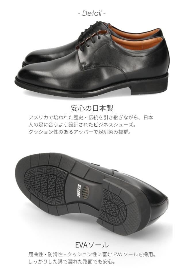 還元祭クーポン対象 ハッシュパピー Hush Puppies ビジネスシューズ メンズ 本革 4e 幅広 防滑 日本製 ブラック ストレートチップ プの通販はau Pay マーケット Parade ワシントン靴店