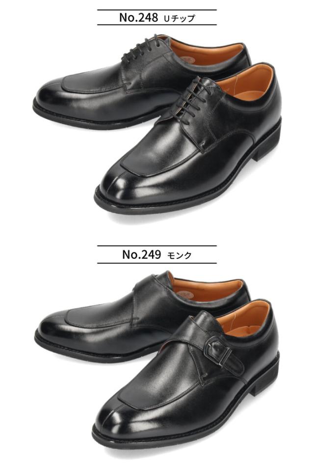 ハッシュパピー Hush Puppies ビジネスシューズ メンズ 本革 4e 幅広 防滑 日本製 ブラック ストレートチップ プレーントゥ Uチップ モンの通販はau Pay マーケット Parade ワシントン靴店