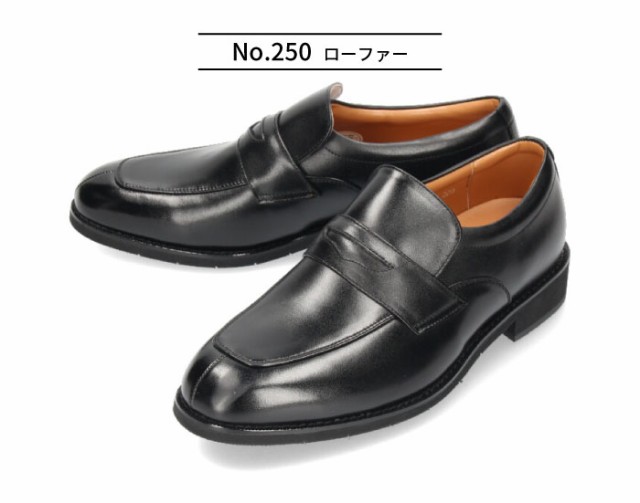 ハッシュパピー Hush Puppies ビジネスシューズ メンズ 本革 4e 幅広 防滑 日本製 ブラック ストレートチップ プレーントゥ Uチップ モンの通販はau Pay マーケット Parade ワシントン靴店