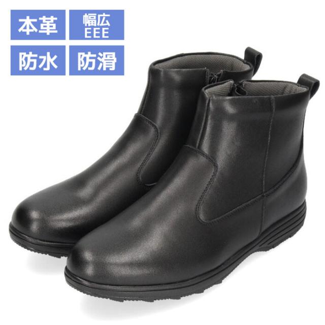 還元祭クーポン対象 メンズ ブーツ Antiba アンティバ An7031 ビジネスシューズ 靴 ブラック ショートブーツ 防水 防滑 3e 本革の通販はau Pay マーケット Parade ワシントン靴店