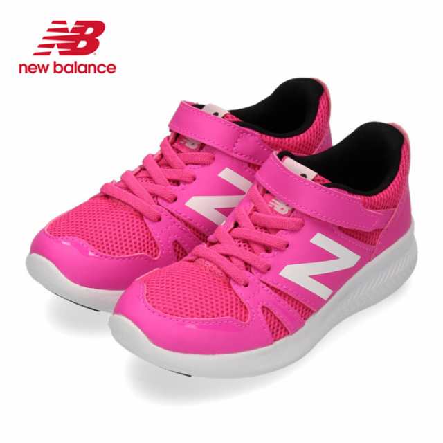 ニューバランス キッズ ジュニア スニーカー New Balance Yt570 Pk Pink ピンク 通学 体育の通販はau Pay マーケット Parade ワシントン靴店