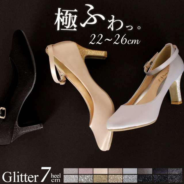 先着3000円クーポン 結婚式 パンプス 痛くない アンクル ストラップ 7cm ラメ グリッター ハイヒール パーティ 極ふわっ 低反の通販はau Pay マーケット Parade ワシントン靴店