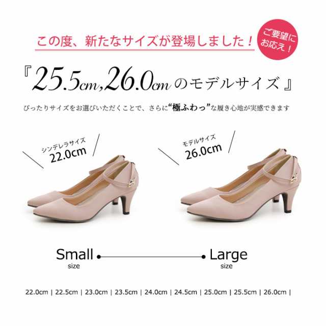 結婚式 パンプス 痛くない ストラップ 太ヒール 二次会 パーティ 6センチヒール 19038 極ふわっの通販はau PAY マーケット -  Parade ワシントン靴店