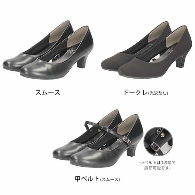 パンプス 黒 痛くない ビジネス ヒール 幅広 3E ゆったり