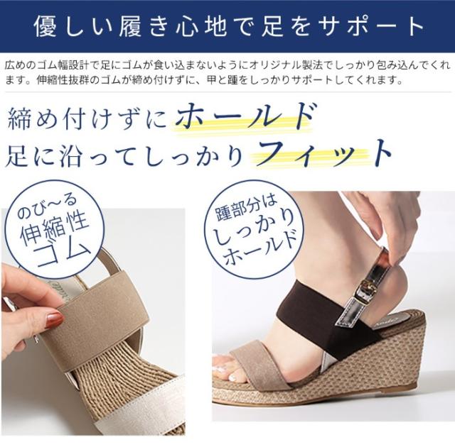 サンダル レディース ストラップ ヒール ウエッジソール 黒