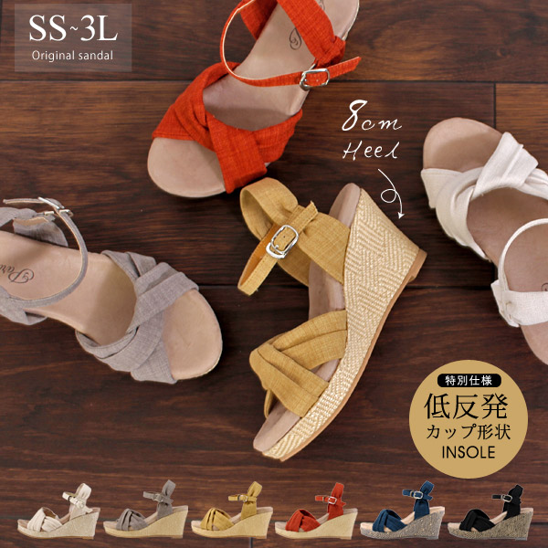 サンダル レディース 厚底 ウェッジソール ストラップ おしゃれ 大きいサイズ 8cm Parade 470の通販はau Pay マーケット Parade ワシントン靴店