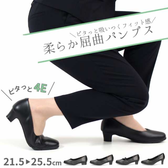 黒　パンプス　ブラック