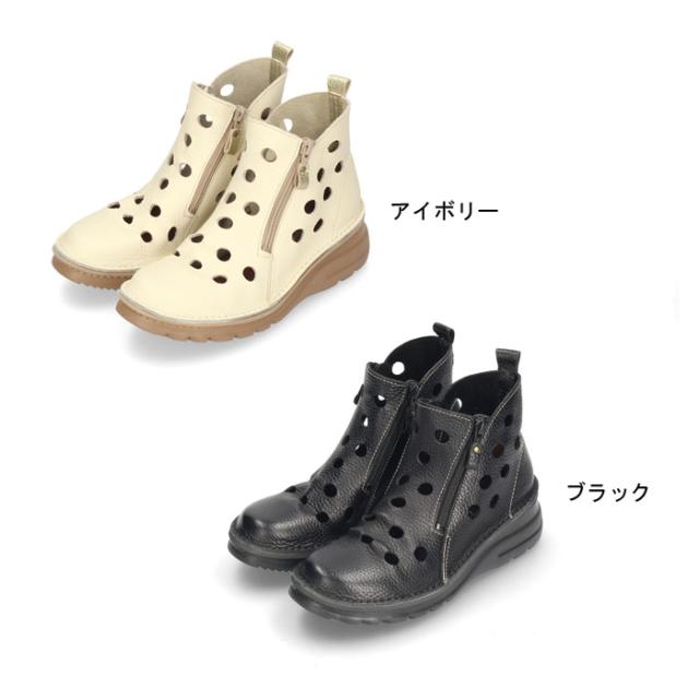 コンフォートシューズ レディース 超軽量 厚底 ブーツ カジュアルシューズ 幅広 4E 革靴 0032 Parade 履きやすい 痛くない 軽い 伸びる 外反母趾 靴の通販は