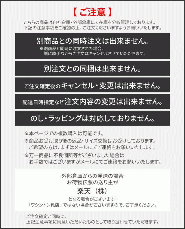 Haruta サイズ交換ok ハルタ ローファー メンズ 6550 通学 学生 靴 3e ブラック クロ 大きいサイズ 29 0cm 日本製の通販はau Pay マーケット Parade ワシントン靴店