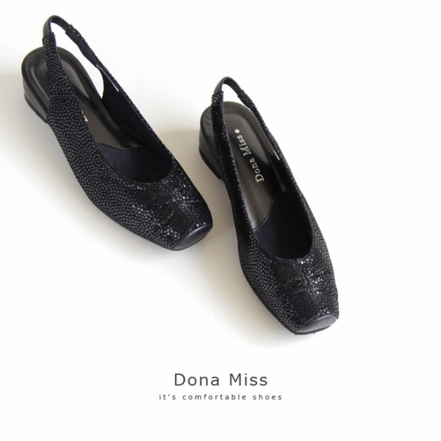 コンフォート パンプス バックストラップ Dona Miss ドナミス 4009 黒