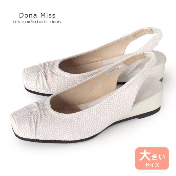 コンフォート パンプス バックストラップ Dona Miss ドナミス 4009