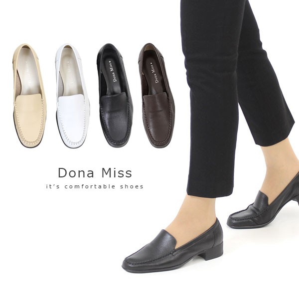 モカシンローファー Dona Miss ドナミス 390 本革 スリッポン レディース ワイズ 3e モカシンシューズ ローヒール パンプスの通販はau Pay マーケット Parade ワシントン靴店