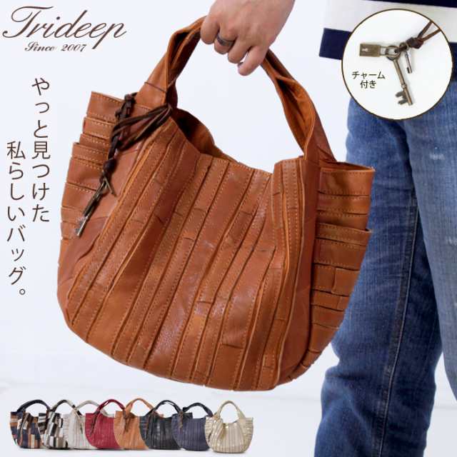 【タグ付き・新品】Trideep 本革 山羊革 トート バッグ キーチャーム付