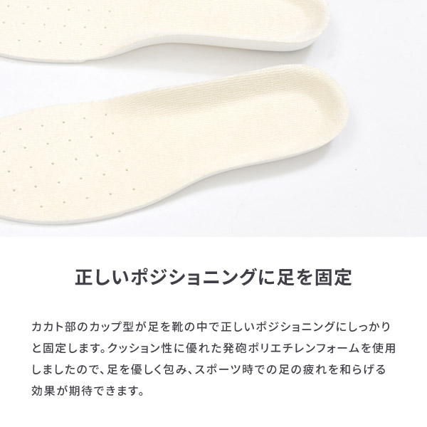 コロンブス スポーツインソール スニーカー 中敷 衝撃吸収 カップインソール レディース メンズ 靴 Columbusの通販はau Pay マーケット Parade ワシントン靴店