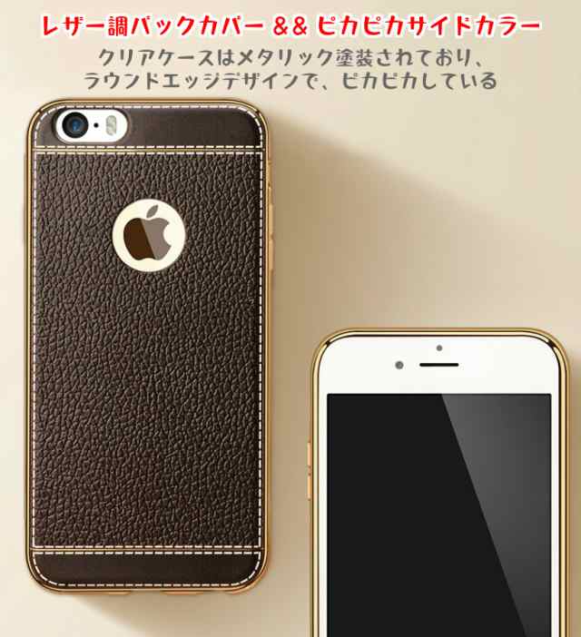 Iphone8 Iphone7 Iphone6s ケース Iphone6s Plus ケース 耐衝撃 ケース レザータイプ Iphone6 ケース おもしろい 人気 カバーの通販はau Pay マーケット ベスコ