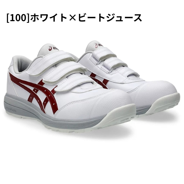 アシックス asics メンズ 安全作業靴 安全靴 黒 ブラック 白 ホワイト プロテクティブスニーカー JSAA規格A種認定品 ガラス繊維強化樹脂製 A種先芯 耐油底 一般作業靴 WIDE設計 3E セーフティスニーカー ウィンジョブ CP311 1273A110_9