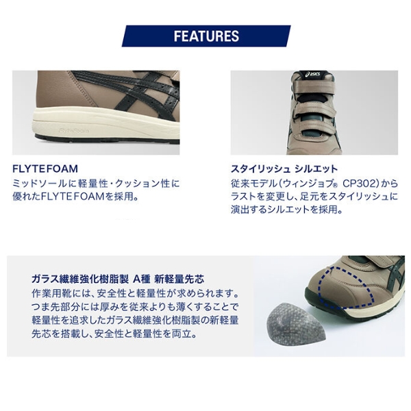 アシックス asics メンズ 安全作業靴 安全靴 黒 ブラック トープ