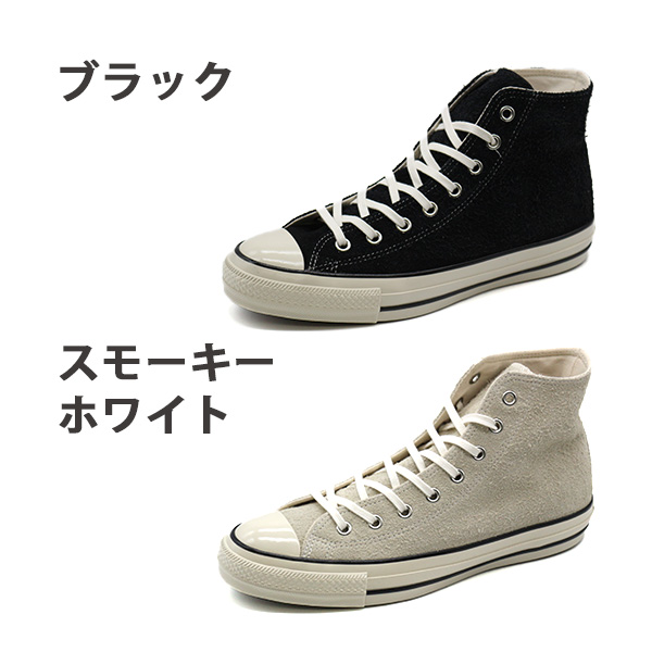コンバース スニーカー メンズ 靴 ハイカット 黒 ブラック 白
