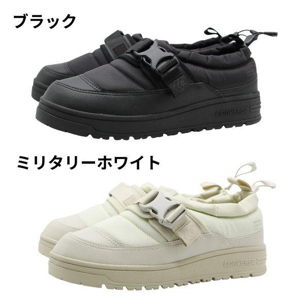 室外用 スリッポンシューズ 黒と白 カットオフ スニーカー