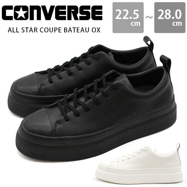 CONVERSE 26cm　厚底ソール　スニーカー　黒レザー