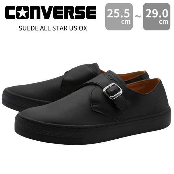 コンバース スニーカー メンズ 靴 シューズ 黒 革靴 ブラック モンク ストラップ クップ おしゃれ コーデ オールスター アール CONVERSE の通販は
