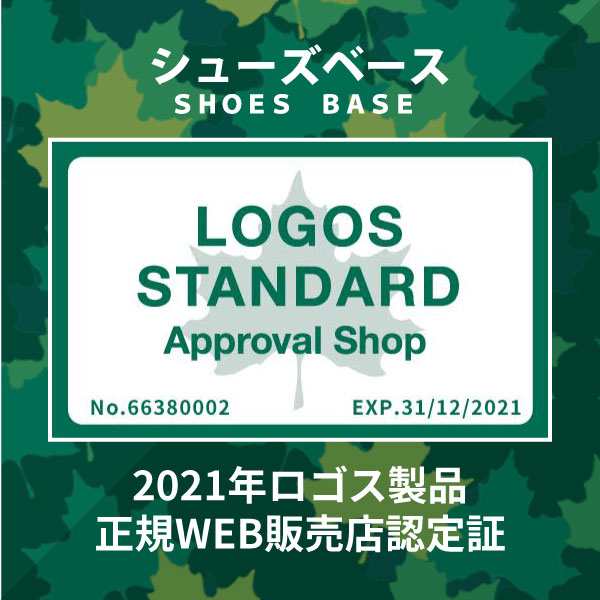 送料無料 Logos ロゴス 折りたたみテーブル Logos Life オートレッグテーブル 9050 ヴィンテージ アウトドア用品の通販はau Pay マーケット シューズベース