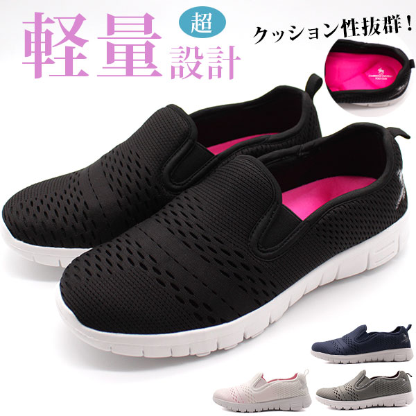スニーカー レディース 靴 スリッポン 黒 ブラック 白 ホワイト