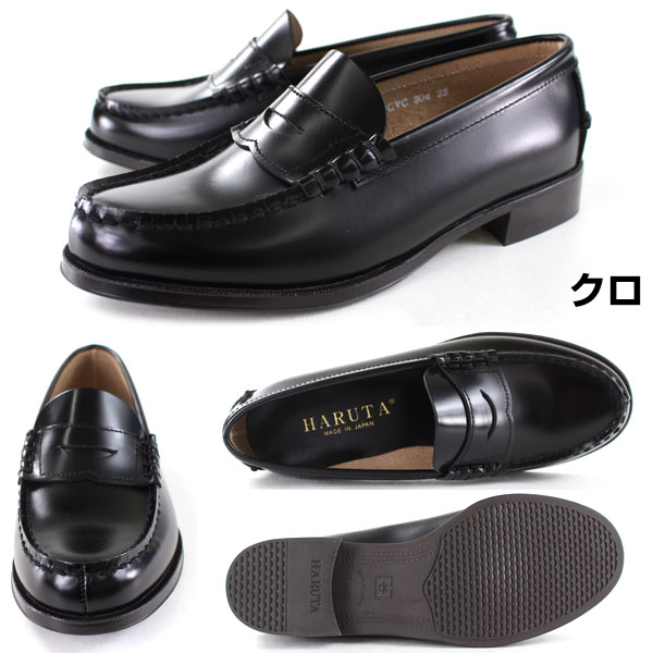 HARUTA 304 【ハルタ 本革ローファー】 黒(ブラック) [すっきり幅2E