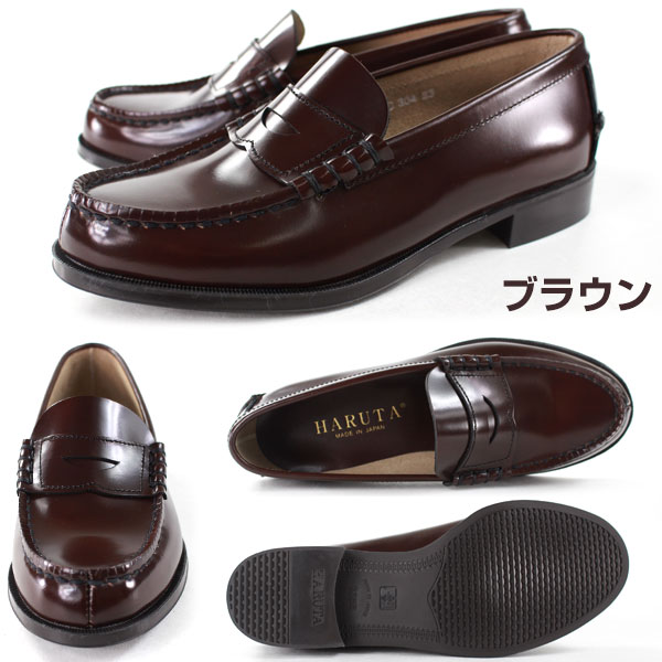 HARUTA 304 【ハルタ 本革ローファー】 茶(ブラウン) [すっきり幅2E]_1
