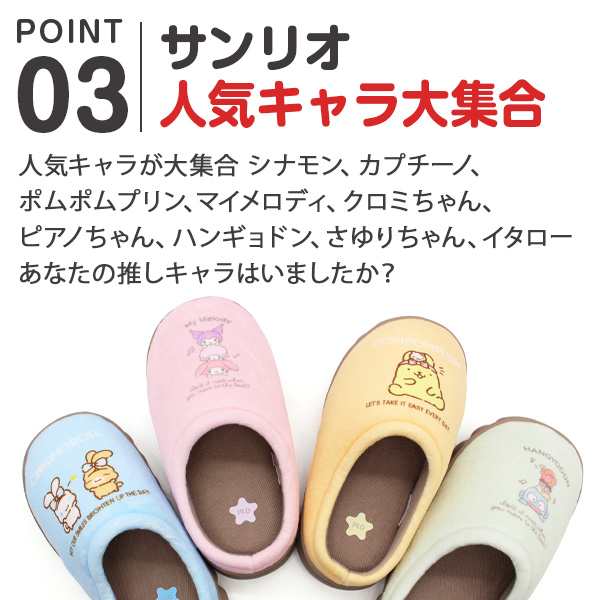 サンリオ キッズサンダル 18cm クロミ#子供靴#女の子サンダル 市販