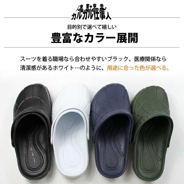 サンダル メンズ レディース クロッグ サボサンダル 靴 滑りにくい 防滑 仕事 厨房 飲食店 医療 病院 2way シンプル 軽量 軽い 疲れない  ｜au PAY マーケット