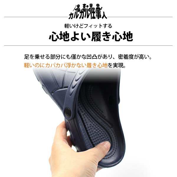 サンダル メンズ レディース クロッグ サボサンダル 靴 滑りにくい 防滑 仕事 厨房 飲食店 医療 病院 2way シンプル 軽量 軽い 疲れない  の通販はau PAY マーケット シューズベース au PAY マーケット－通販サイト