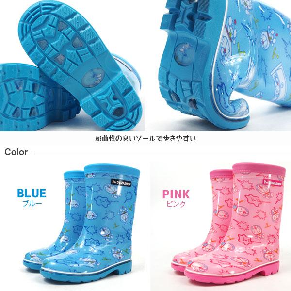 送料無料 Moonstar ムーンスター 長靴 Drm Rb C66 キッズ ドラえもん レインシューズ 男の子 女の子の通販はau Pay マーケット シューズベース