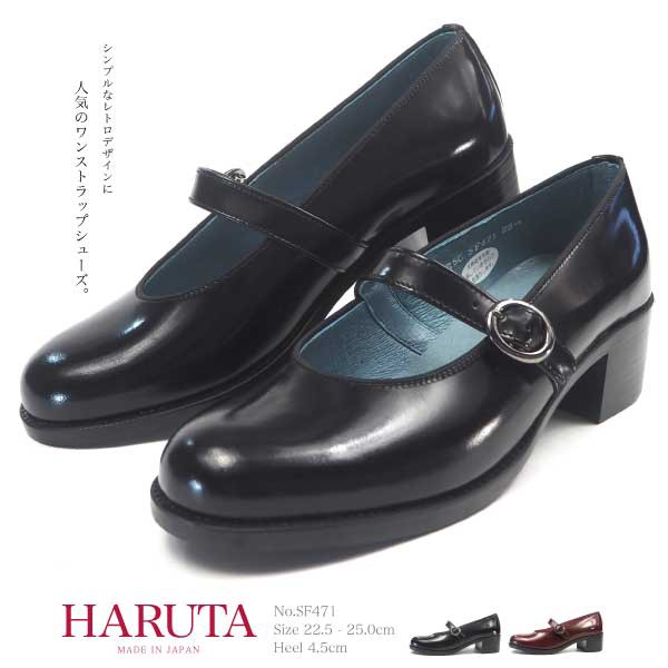 10回程度履いたと思いますHARUTA ストラップシューズ SF471